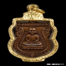 เหรียญเสมารุ่นแรก(หัวโต) หลวงพ่อทวด วัดช้างให้ ปี.2500