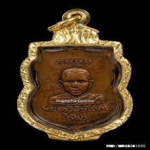 เหรียญเสมารุ่นแรก(หัวโต) หลวงพ่อทวด วัดช้างให้ ปี.2500