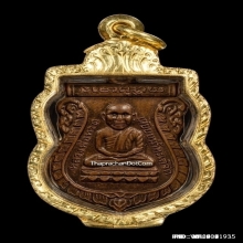 เหรียญเสมารุ่นแรก(หัวโต) หลวงพ่อทวด วัดช้างให้ ปี.2500