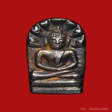 พระนาคปรกใบมะขามรุ่นแรก หลวงปู่ดุลย์ วัดบูรพาราม เนื้อเงิน