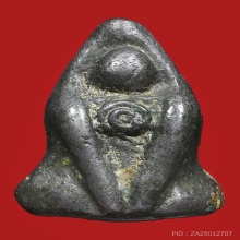 พระปิดตากรุวัดท้ายย่าน พิมพ์เขียด ชัยนาท