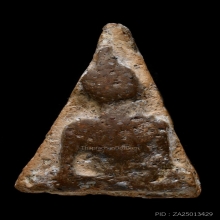 พางพญาพิษณุโลกพิมพ์อกนูนเล็กราคาประหยัดมาพร้อมใบเซอร์