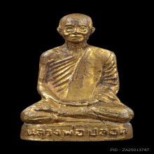 หลวงพ่อปลอด วัดหัวป่า รุ่นแรก สวยเดิม