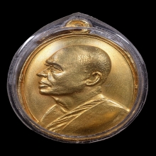 เหรียญทองคำM16หลวงพ่อแพ วัดพิกุลทองปี 2513 สวยมากๆ