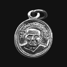 เหรียญเม็ดแตงหลวงปู่ทวดปี2508