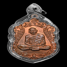 เหรียญเสมาแปดรอบ หลวงปู่ทิม วัดละหารไร่ เนื้อทองแดง โค้ดอุ