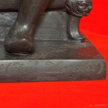 เจ้าพระยาบดินทรเดชา (สิงห์ สิงหเสนี)