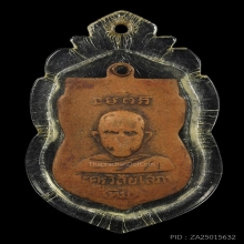 เหรียญหัวโตรุ่นแรก หลวงปู่ทวด ออกวัดมหาธาตุ ปี2505สภาพน่ารัก