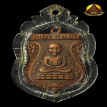 เหรียญหัวโตรุ่นแรก หลวงปู่ทวด ออกวัดมหาธาตุ ปี2505สภาพน่ารัก