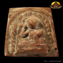 นางกวักซุ้มรัศมี คุณแม่บุญเรือน รุ่นมงคลมหาลาภ ปี2499สภาพสวย