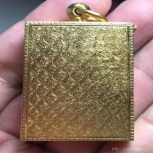 พระสมเด็จพิมพ์ใหญ่ 