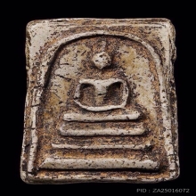 พระสมเด็จพิมพ์ใหญ่ 