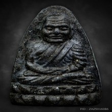 หลวงปู่ทวด วัดช้างให้ ปี2524 เนื้อว่าน พิมพ์ใหญ่