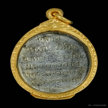 พระแก้วมรกต