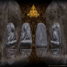 พระปิดตา รุ่นแรก เนื้อตะกั่วลบถม พ่อท่านเขียว 