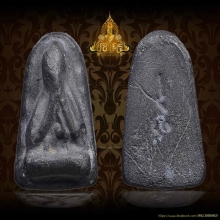 พระปิดตา รุ่นแรก เนื้อตะกั่วลบถม พ่อท่านเขียว 