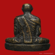 หลวงพ่อเดิม วัดหนองหลวง พิมพ์ฐานสูง