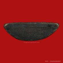 หลวงพ่อเดิม วัดหนองหลวง พิมพ์ฐานสูง