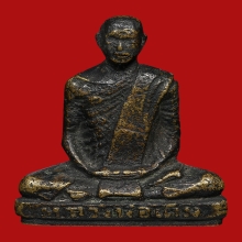 หลวงพ่อเดิม วัดหนองหลวง พิมพ์ฐานสูง