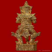 ท้าวเวสสุวรรณ ไตรภาคี เนื้อชนวน ปี2555 เลข207