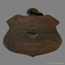 เหรียญพ่อท่านผุด วัดนันทาราม รุ่นแรก ปี 2460 บล็อคหลังหลุม 