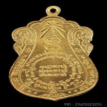 หลวงปู่แหวน เนื้อทองคำ รุ่น เสมาวัดหนัง