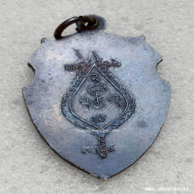 เหรียญหน้าวัวใหญ่ หลวงพ่อเงิน วัดดอนยายหอม ปี 2516