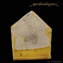 ขุนแผนหลวงพ่ออั้น พิมพ์อกใหญ่ นิยม ปี 2495