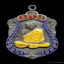 เหรียญเสมาเนื้อเงินสามสีหลวงปู่ทิม