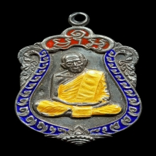 เหรียญเสมาเนื้อเงินสามสีหลวงปู่ทิม