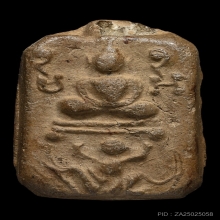 หลวงพ่อปาน วัดบางนมโค พิมพ์หนุมานแบกแท่น2ชั้น