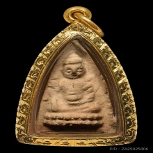 พุทโธน้อยคุณแม่บุญเรือน รุ่นแรก พิมพ์เล็ก เนื้อผง พ.ศ.2494