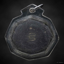 บาตรตัน (บาตรตั๋น) แปดเหลี่ยม เนื้อสำริด