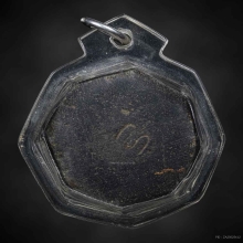 บาตรตัน (บาตรตั๋น) แปดเหลี่ยม เนื้อสำริด