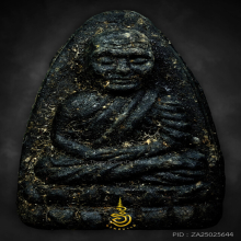 หลวงปู่ทวด เนื้อว่าน ปี 2524 พิมพ์ใหญ่ (จัมโบ้)