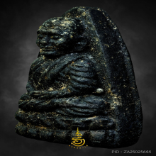 หลวงปู่ทวด เนื้อว่าน ปี 2524 พิมพ์ใหญ่ (จัมโบ้)