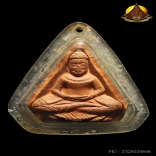 ห้าเหลี่ยมพ่อท่านลี วัดอโศการามปี2500เนื้อดิน หูตาปาก ติดชัด