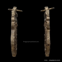 เหรียญหลวงพ่อทวดรุ่นสาม บล็อกช้างปล้อง ยอดนิยม สวยแชมป์