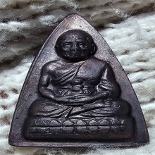 *2 องค์* ร.ศ. 200 พิมพ์กลีบบัว บล็อคหน้ารุน 1 + ถุงเดิม