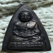 *2 องค์* ร.ศ. 200 พิมพ์กลีบบัว บล็อคหน้ารุน 1 + ถุงเดิม