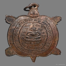 เต่าหลวงปู่หลิว รุนแรก ตัวผู้ 2 แตก นิยม สวยเดิม