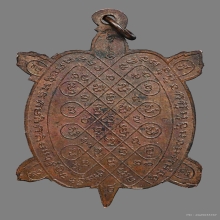 เต่าหลวงปู่หลิว รุนแรก ตัวผู้ 2 แตก นิยม สวยเดิม