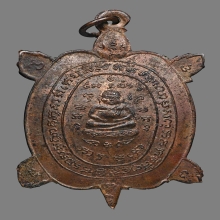 เต่าหลวงปู่หลิว รุนแรก ตัวผู้ 2 แตก นิยม สวยเดิม