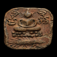 หลวงพ่อปาน วัดบางนมโค พิมพ์เม่นบัวแปด