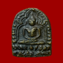 เหรียญหล่อพิมพ์ซุ้มกอ พ่อท่านเส้ง วัดแหลมทราย ปี2485