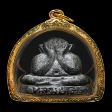 หลวงปู่โต๊ะ พิมพ์ตุ๊กตาเล็ก เนื้อผงใบลาน พ.ศ. 2521