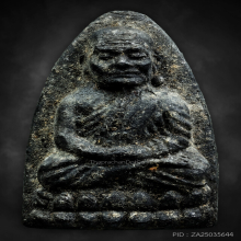 หลวงปู่ทวด เนื้อว่าน ปี 2524 พิมพ์กลาง