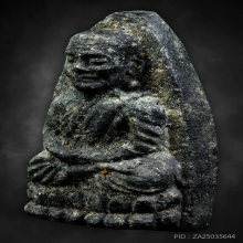 หลวงปู่ทวด เนื้อว่าน ปี 2524 พิมพ์กลาง