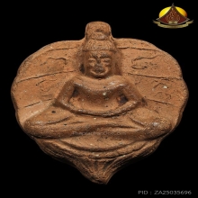 พระโพธิจักร พ่อท่านลี ปี2500 พิมพ์เล็ก เนื้อดิน สภาพสวยมาก