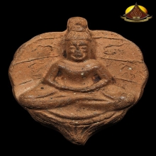 พระโพธิจักร พ่อท่านลี ปี2500 พิมพ์เล็ก เนื้อดิน สภาพสวยมาก